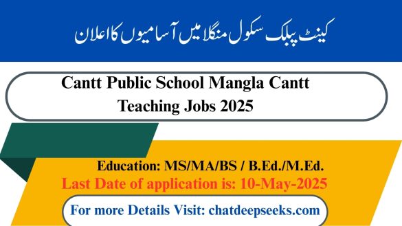 Cantt Public School Mangla Jobs 2025