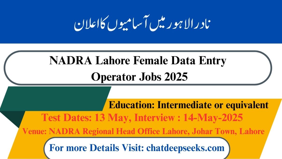 Nadra Lahore Jobs 2025