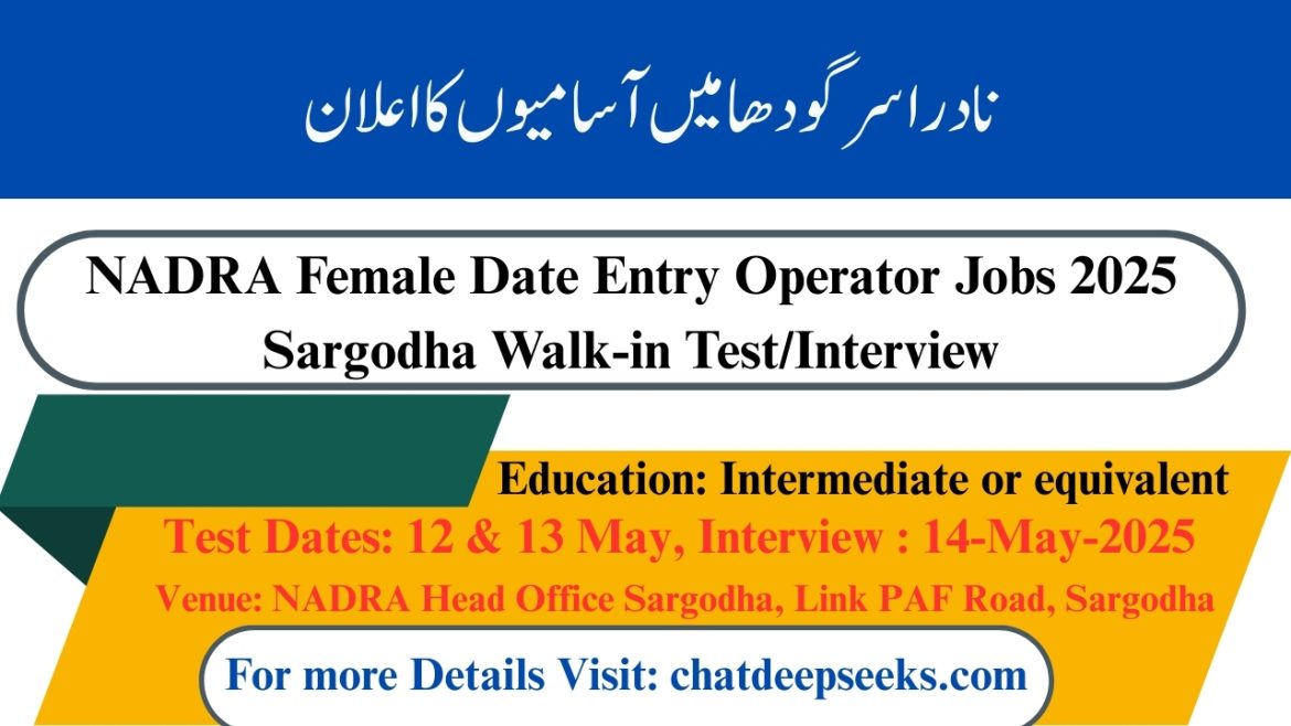NADRA Sargodha Jobs 2025