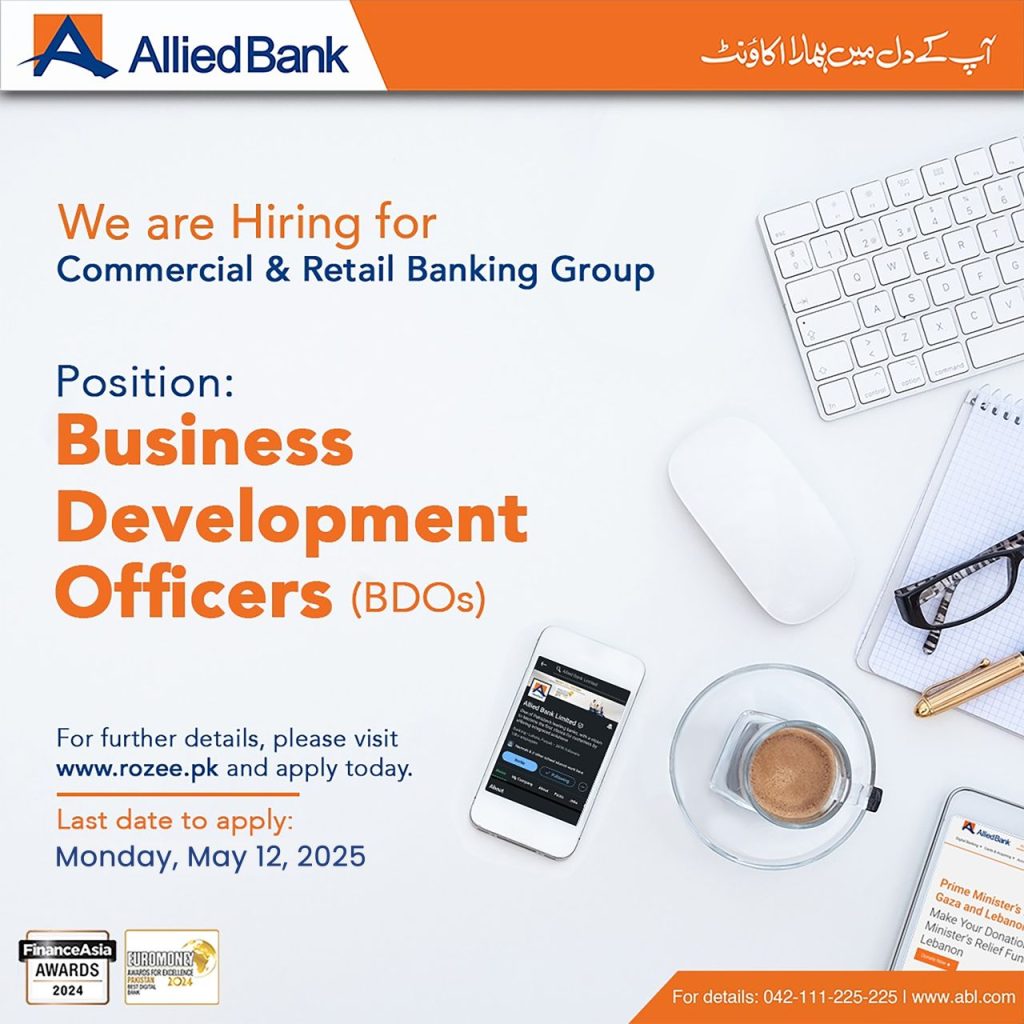 Allied Bank Business Development Officers BDOs Jobs 2025