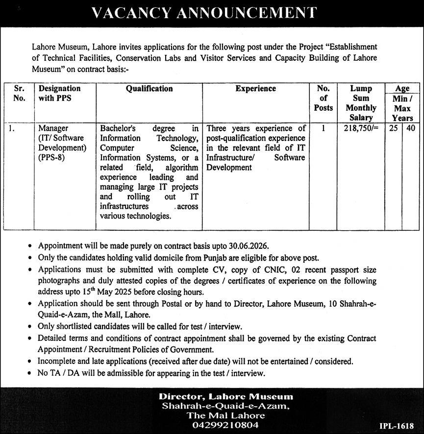 Lahore Museum IT Manager Jobs 2025